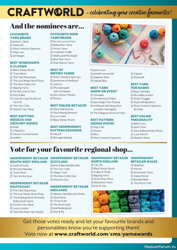 Вязаные проекты крючком в журнале «Crochet Now №104 2024»