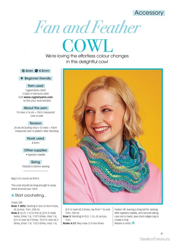 Вязаные проекты крючком в журнале «Crochet Now №121 2025»