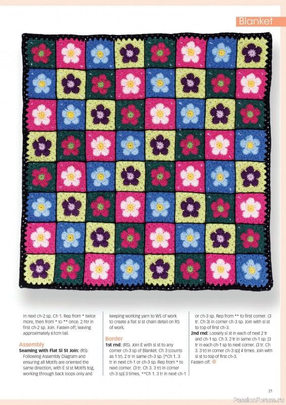 Вязаные проекты крючком в журнале «Crochet Now №121 2025»