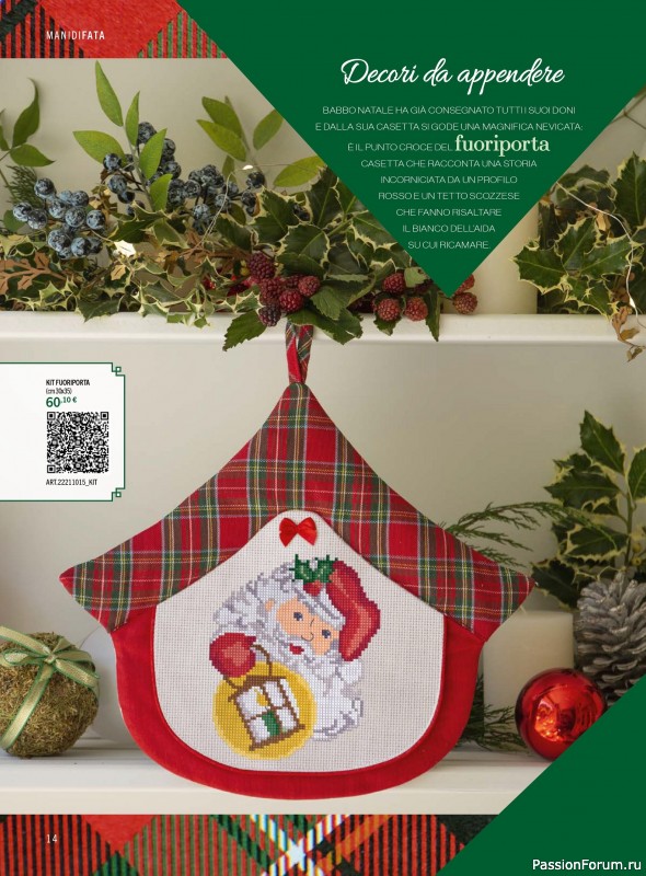 Коллекция проектов для рукодельниц в журнале «Mani di Fata - Speciale Natale №3 2025»