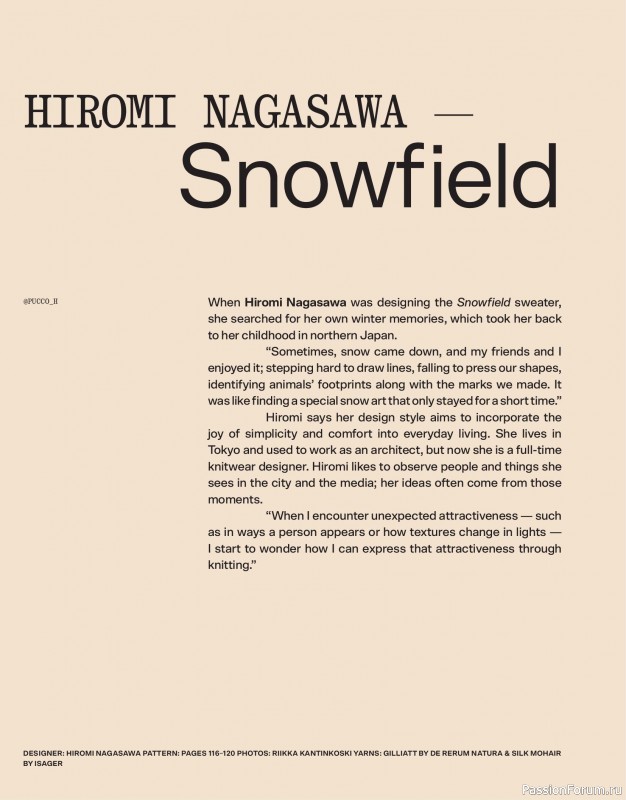 Вязаные модели в журнале «Laine Magazine №23 2025 Winter».