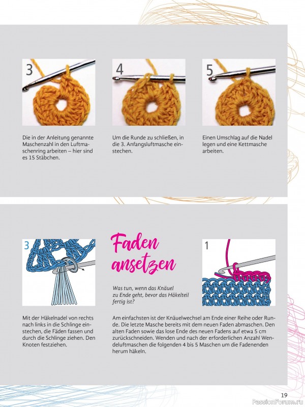 Вязаные модели в журнале «Maschentrends №1 2026 - Hakeltrends»