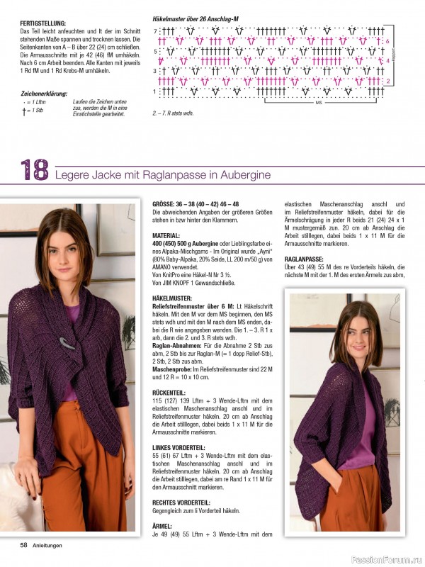 Вязаные модели в журнале «Maschentrends №1 2026 - Hakeltrends»