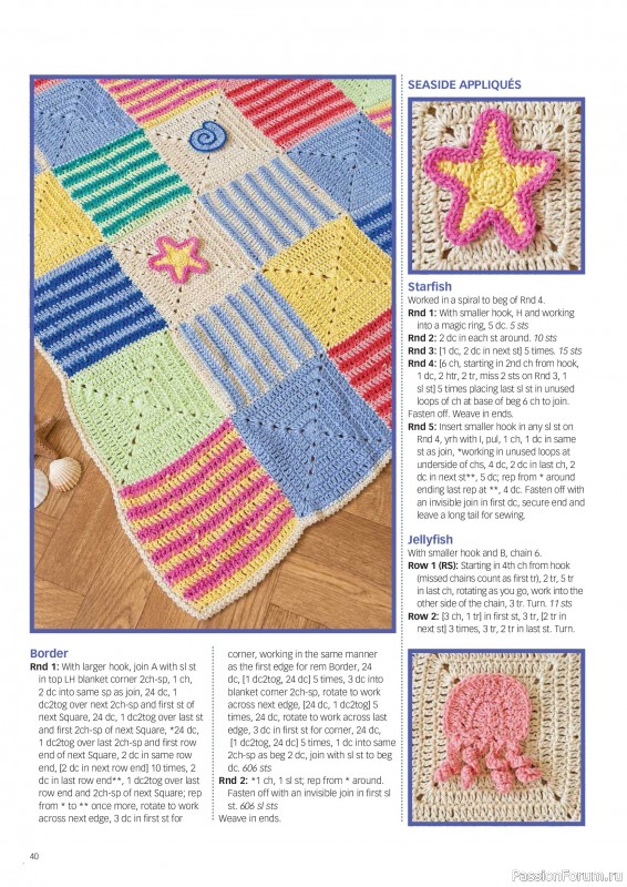 Вязаные проекты крючком в журнале &laquo;Crochet Now №135 2026&raquo;