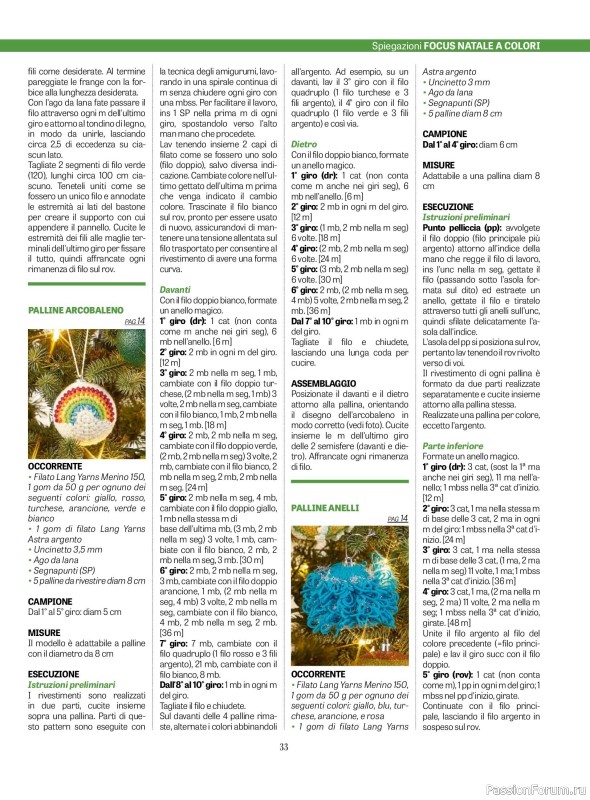 Вязаные проекты крючком в журнале «L'uncinetto di Gio №58 2026»