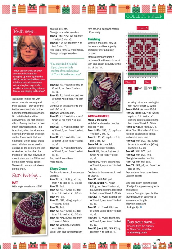 Вязаные проекты в журнале «Knit Now №188 2025»