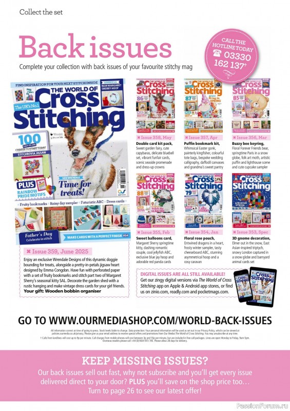 Коллекция вышивки в журнале «The World of Cross Stitching №360 2025»