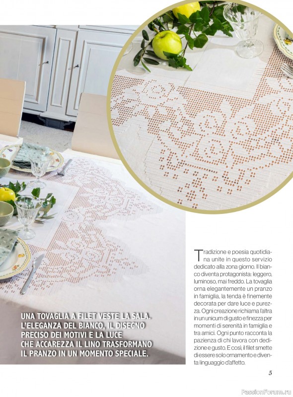 Вязаные проекты крючком в журнале «Profilo Filet №10 2026»