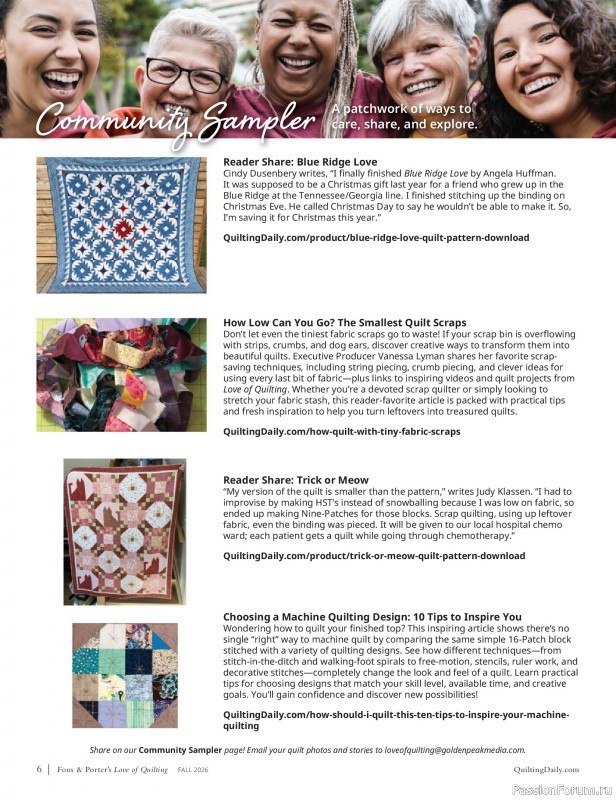 Коллекция проектов для рукодельниц в журнале &laquo;Love of Quilting - Fall 20266&raquo;