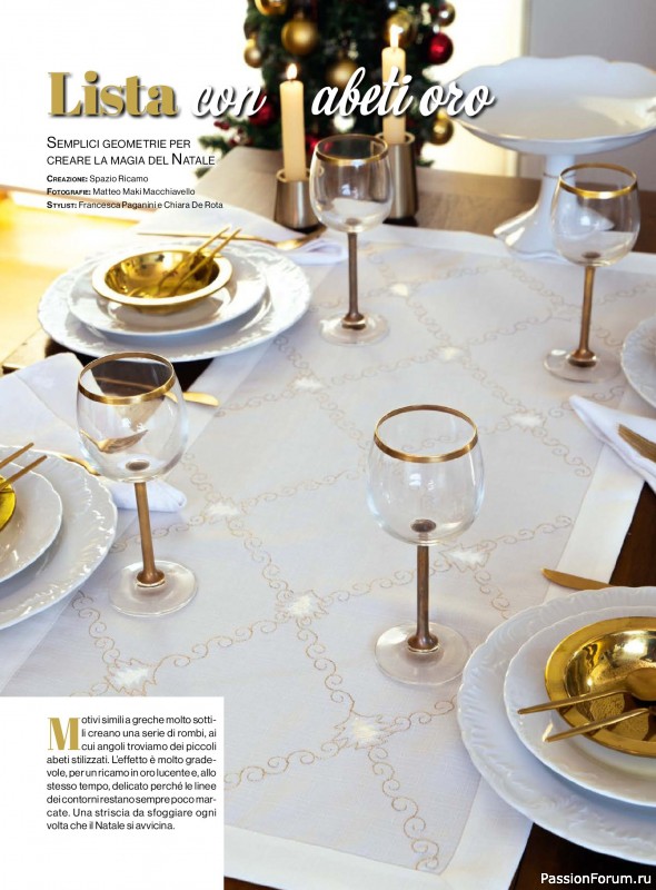 Коллекция проектов для рукодельниц в журнале «Rakam - Dicembre 2025 - Gennaio 2026»