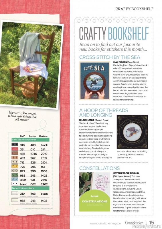 Коллекция вышивки в журнале &laquo;CrossStitcher №439 2026&raquo;