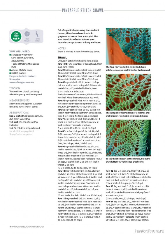 Вязаные проекты крючком в журнале «Simply Crochet №135 2023»