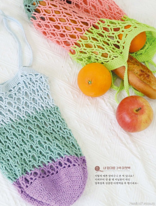 Вязаные проекты в книге «My Own Hand Knitted Bags and Accessories»