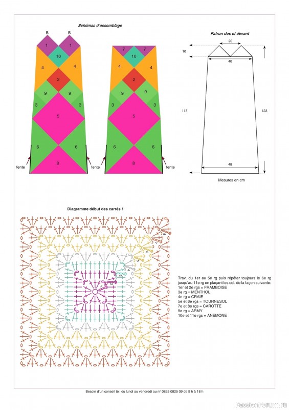 Вязаные модели в журнале &laquo;Phildar E-catalogue №213 2022&raquo;
