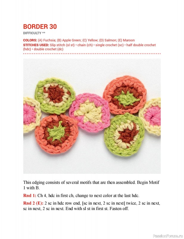 Вязаные проекты в книге &laquo;150 Crochet Borders&raquo;. Часть 1