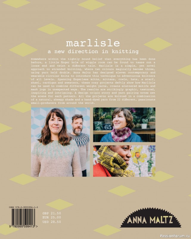 Вязаные проекты в книге «Marlisle». Продолжение