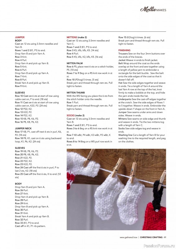Коллекция проектов для рукодельниц в журнале «Mollie Makes - Christmas Crafting 2025»