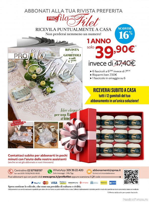 Вязаные проекты крючком в журнале «Profilo Filet №10 2026»