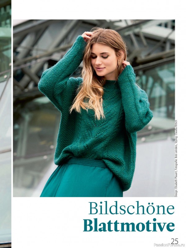 Вязаные проекты в журнале «Meine Strickmode Sonderheft MS195 2025»