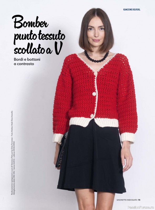 Вязаные проекты в журнале «Uncinetto Indossato №14 2025»