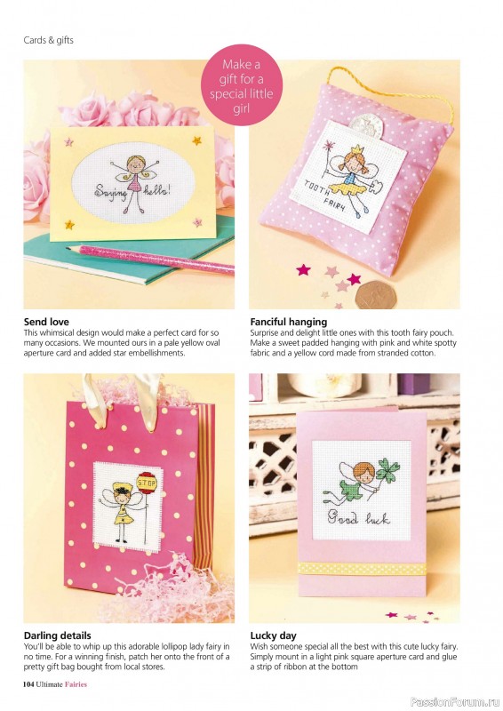 Коллекция вышивки в журнале «Ultimate CrossStitch Faries - November 2025»