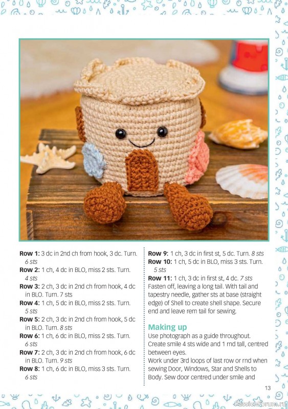Вязаные проекты крючком в журнале &laquo;Crochet Now №135 2026&raquo;