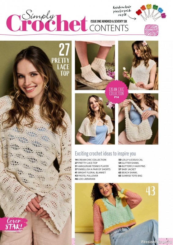 Вязаные проекты крючком в журнале &laquo;Simply Crochet №176 2026&raquo;