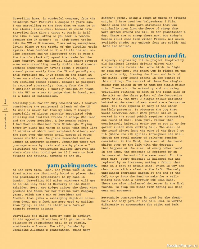 Вязаные проекты в книге «Marlisle»