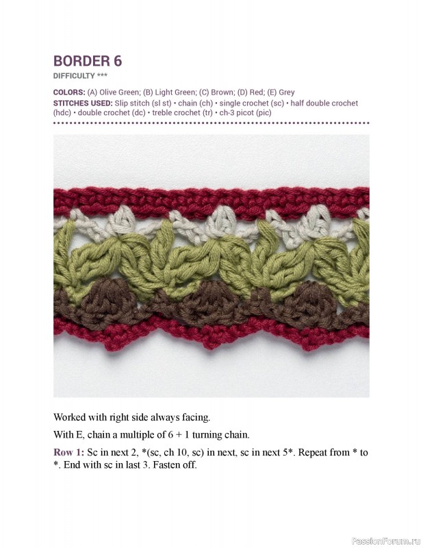 Вязаные проекты в книге &laquo;150 Crochet Borders&raquo;. Часть 1