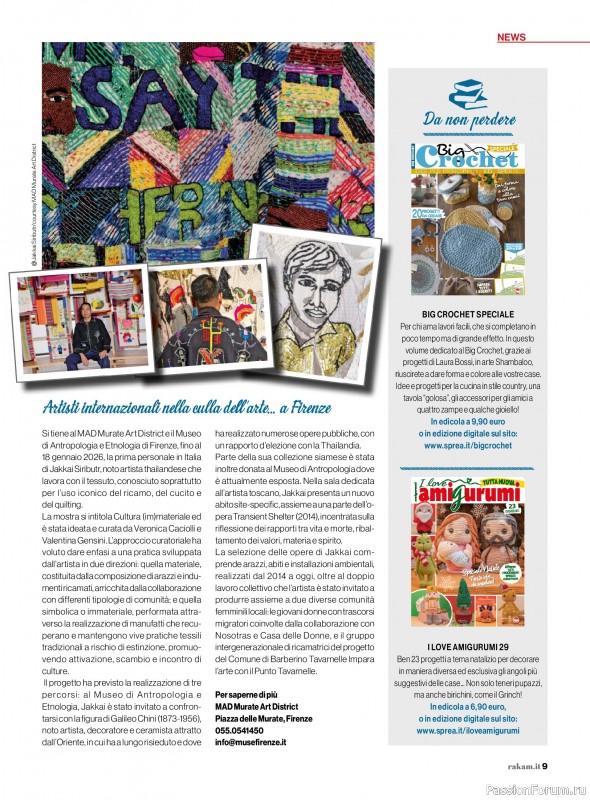 Коллекция проектов для рукодельниц в журнале «Rakam - Dicembre 2025 - Gennaio 2026»