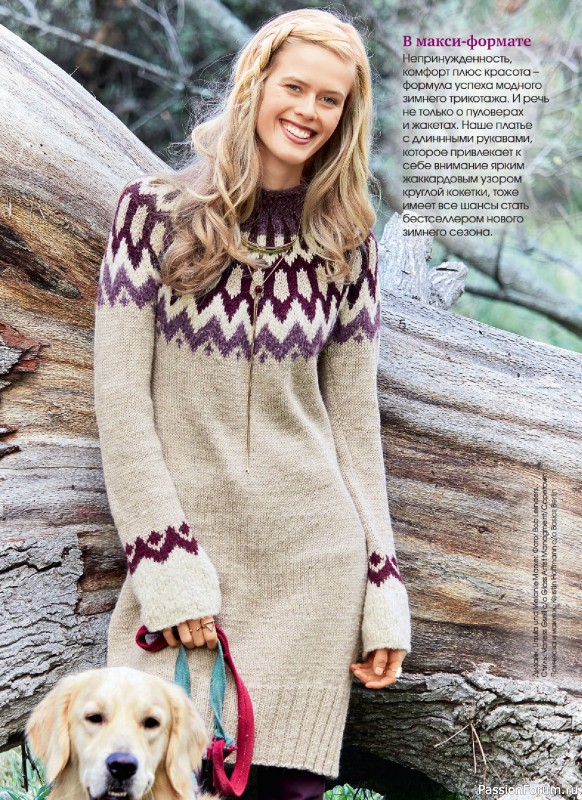 Вязаные модели в журнале &laquo;Сабрина. Спецвыпуск №6 2025&raquo;