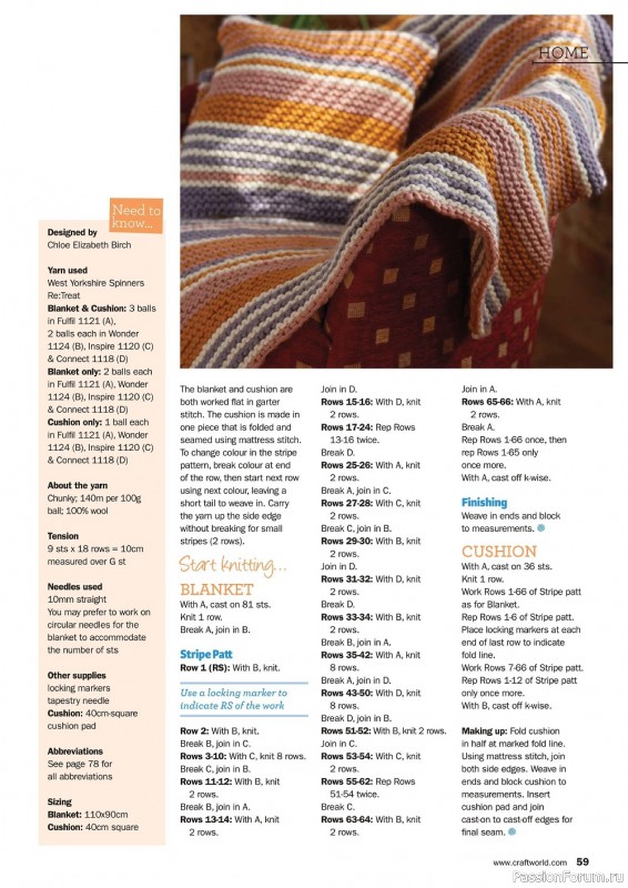 Вязаные проекты в журнале «Knit Now №151 2023»