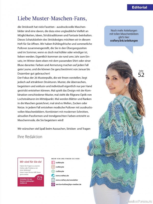 Вязаные проекты в журнале «Meine Strickmode Sonderheft MS134 2024»