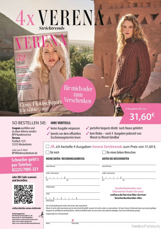 Вязаные модели в журнале «Verena Stricktrends №3 2025»
