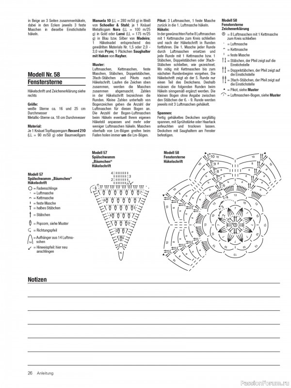 Вязаные проекты крючком в журнале «Freude am Handarbeiten Sonderheft FH188 2025»