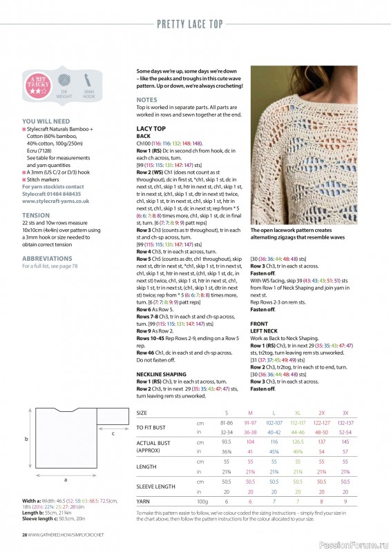 Вязаные проекты крючком в журнале &laquo;Simply Crochet №176 2026&raquo;