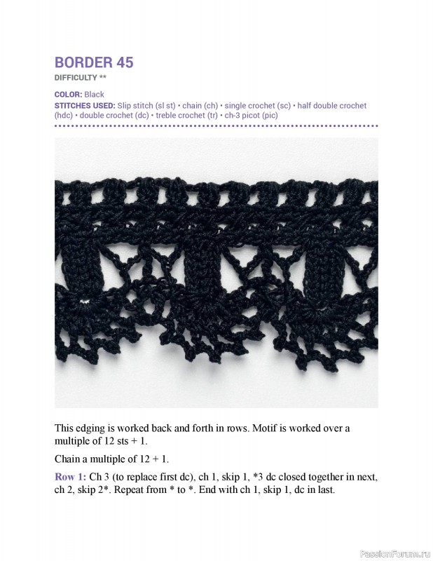 Вязаные проекты в книге &laquo;150 Crochet Borders&raquo;. Часть 1