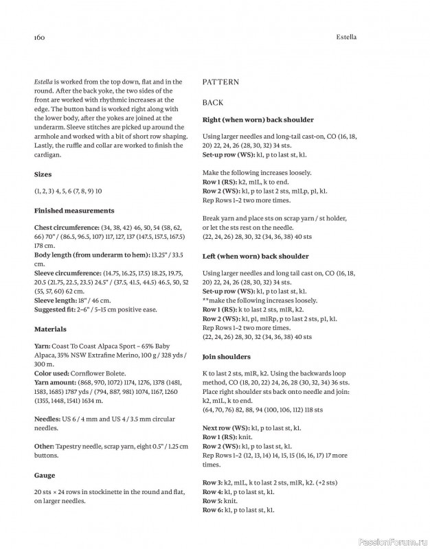 Вязаные проекты в книге «Field Notes». Продолжение