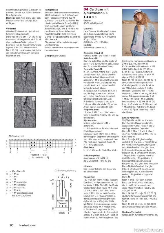 Вязаные модели в журнале «Burda Stricken №3 2025»
