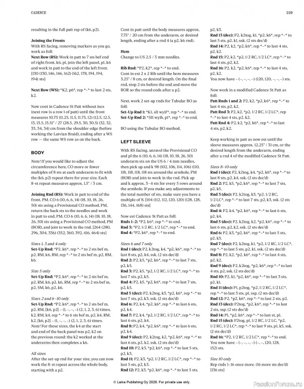 Вязаные проекты в журнале &laquo;Laine Magazine - Anniversary Issue 2026&raquo;. Часть 2