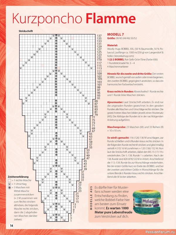 Вязаные проекты в журнале «Woolly Hugs Sonderheft WH007 20255»
