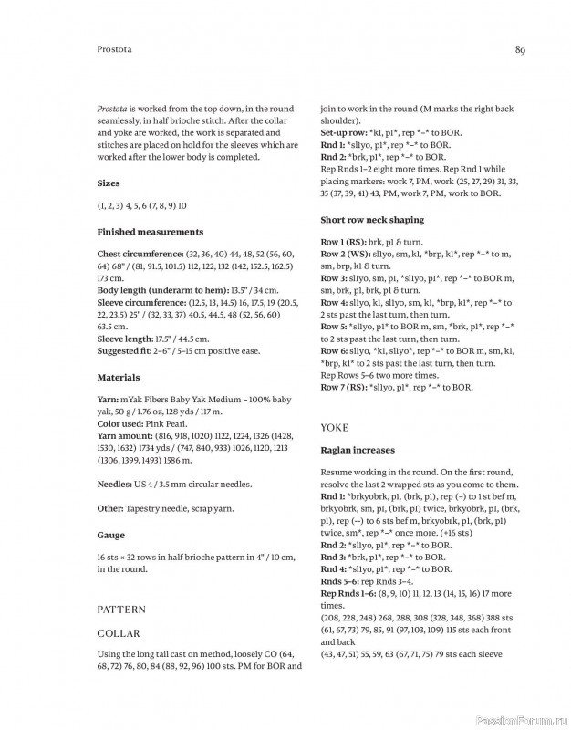 Вязаные проекты в книге «Field Notes». Продолжение