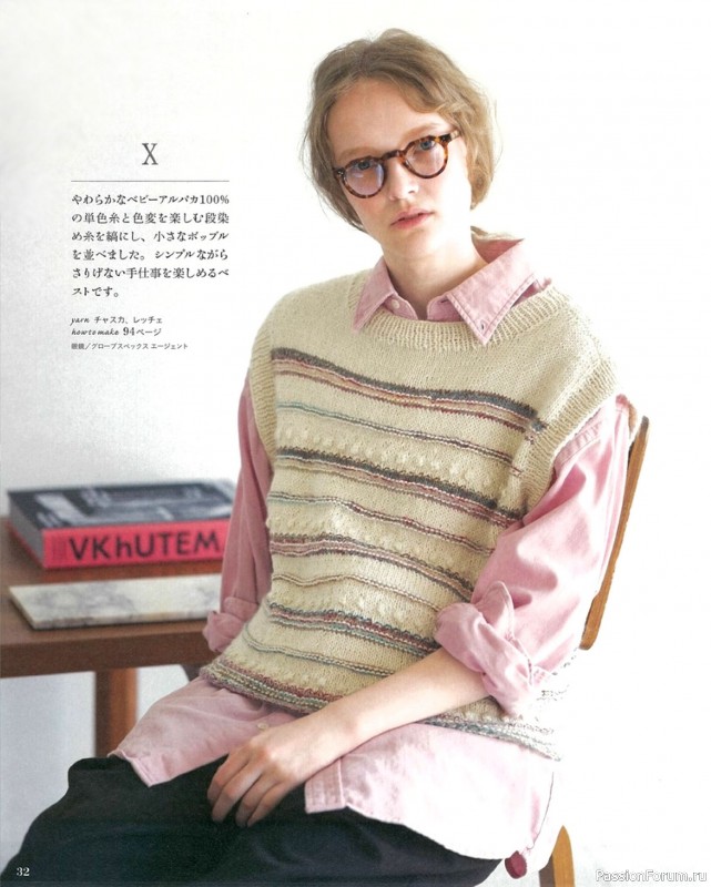 Вязаные проекты в журнале &laquo;Let's Knit Series NV80806 2024&raquo;