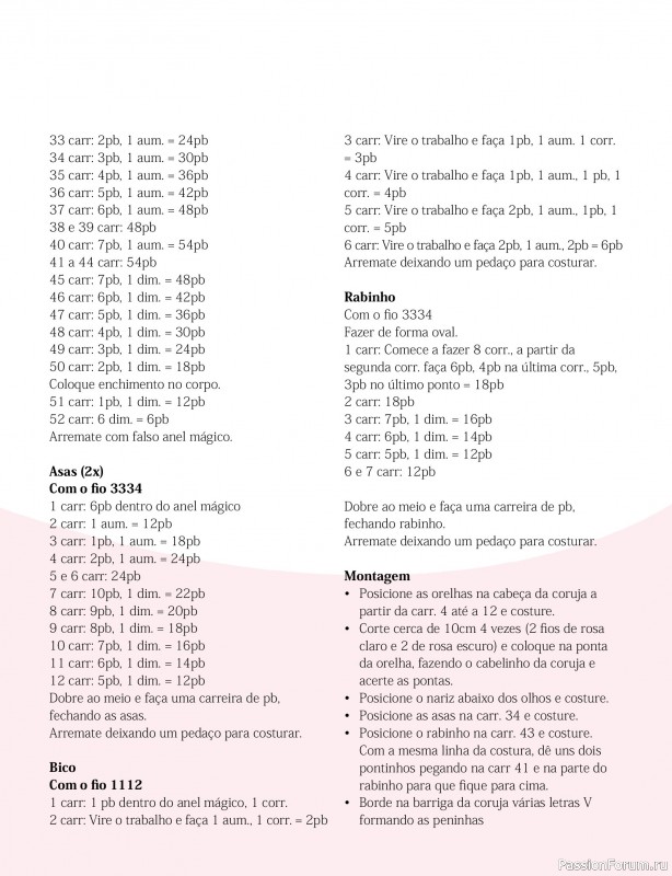 Вязаные проекты крючком в журнале «Mega Artesanato Ed.118 Amigurumis»