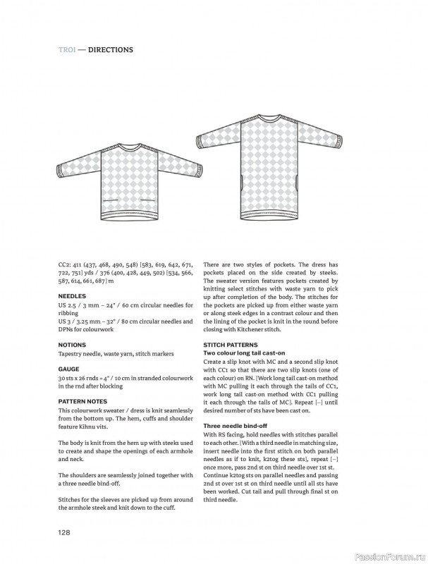 Вязаные проекты в книге &laquo;Traditions Revisited&raquo;. Продолжение
