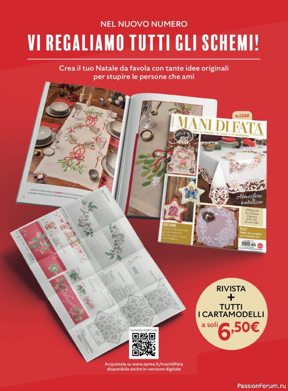 Вязаные модели в журнале «Piu Maglia Speciale Accessori №12 2025»