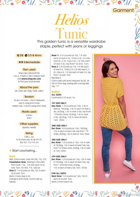 Вязаные проекты крючком в журнале &laquo;Crochet Now №132 2026&raquo;