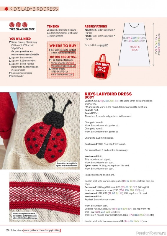 Вязаные проекты крючком в журнале «Simply Knitting №238 2023»