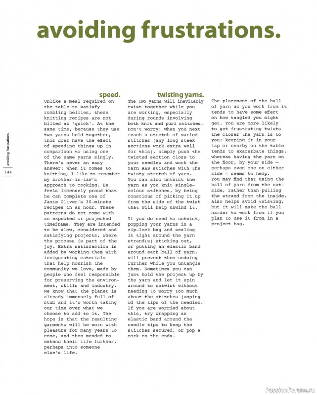 Вязаные проекты в книге «Marlisle». Продолжение