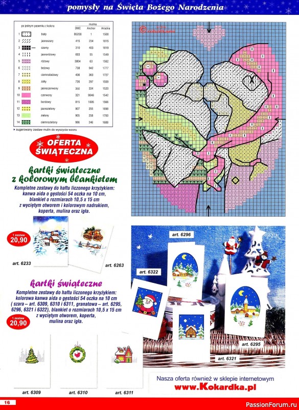 Коллекция вышивки в журнале «Kram z robotkami Specjalny №3 2025»